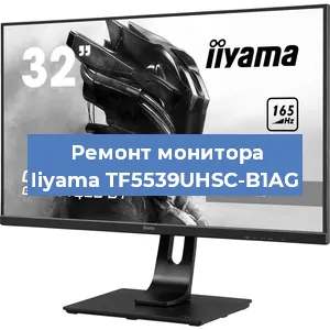 Замена матрицы на мониторе Iiyama TF5539UHSC-B1AG в Красноярске